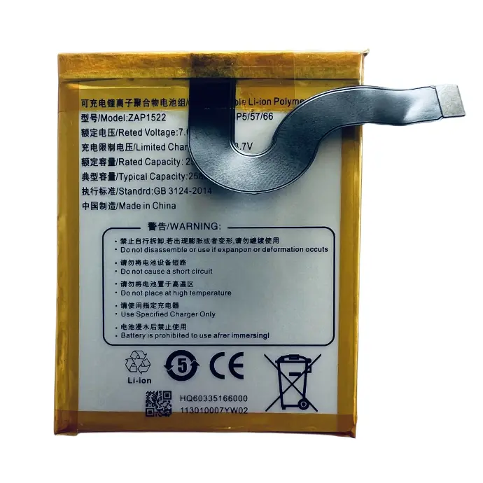 1pcs New Original Battery For Sunmi V2 pro 2500mAh+