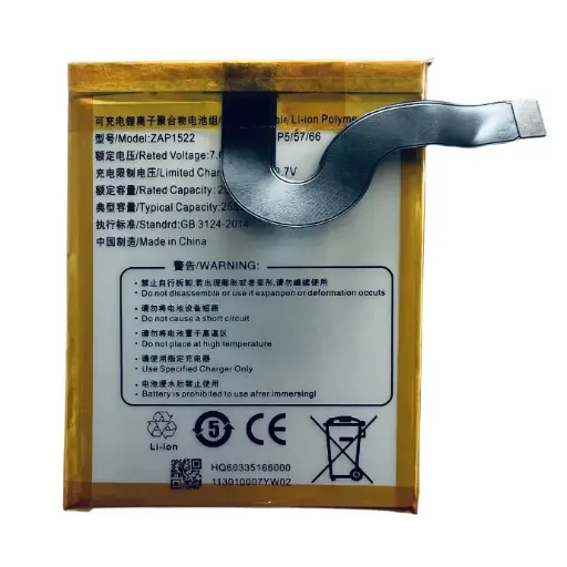 1pcs New Original Battery For Sunmi V2 pro 2500mAh+